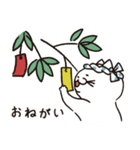 猫の長さん。 第2弾。夏休みバージョン（個別スタンプ：1）