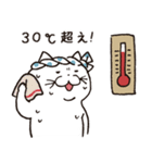 猫の長さん。 第2弾。夏休みバージョン（個別スタンプ：6）
