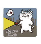 猫の長さん。 第2弾。夏休みバージョン（個別スタンプ：7）