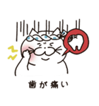 猫の長さん。 第2弾。夏休みバージョン（個別スタンプ：9）