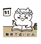 猫の長さん。 第2弾。夏休みバージョン（個別スタンプ：28）