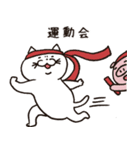 猫の長さん。 第2弾。夏休みバージョン（個別スタンプ：30）