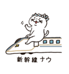 猫の長さん。 第2弾。夏休みバージョン（個別スタンプ：39）