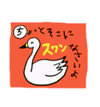 かるた遊び（個別スタンプ：1）