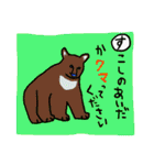 かるた遊び（個別スタンプ：2）