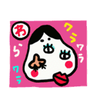 かるた遊び（個別スタンプ：6）