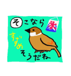 かるた遊び（個別スタンプ：10）
