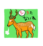 かるた遊び（個別スタンプ：13）