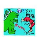 かるた遊び（個別スタンプ：15）