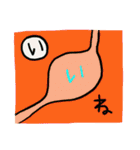 かるた遊び（個別スタンプ：17）