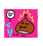 かるた遊び（個別スタンプ：20）