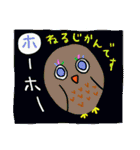 かるた遊び（個別スタンプ：22）