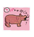 かるた遊び（個別スタンプ：23）