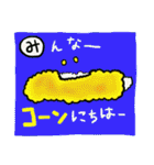 かるた遊び（個別スタンプ：24）