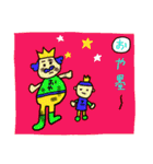 かるた遊び（個別スタンプ：25）