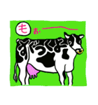 かるた遊び（個別スタンプ：31）