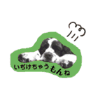 あんこちゃんの日常（個別スタンプ：18）