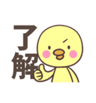 D．C．4 作中使用スタンプ（個別スタンプ：1）
