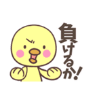 D．C．4 作中使用スタンプ（個別スタンプ：2）
