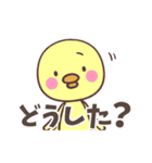 D．C．4 作中使用スタンプ（個別スタンプ：3）
