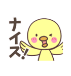 D．C．4 作中使用スタンプ（個別スタンプ：4）