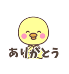 D．C．4 作中使用スタンプ（個別スタンプ：6）
