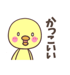D．C．4 作中使用スタンプ（個別スタンプ：9）