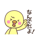 D．C．4 作中使用スタンプ（個別スタンプ：10）