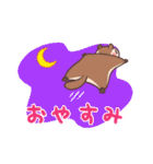 D．C．4 作中使用スタンプ（個別スタンプ：26）