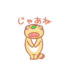 D．C．4 作中使用スタンプ（個別スタンプ：29）