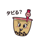 タピオカ LOVE（個別スタンプ：1）