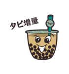 タピオカ LOVE（個別スタンプ：6）
