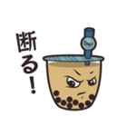 タピオカ LOVE（個別スタンプ：20）