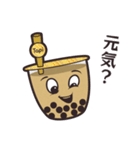 タピオカ LOVE（個別スタンプ：22）