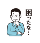 普通の人々：お父さん（個別スタンプ：5）