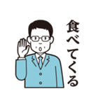 普通の人々：お父さん（個別スタンプ：7）