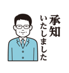 普通の人々：お父さん（個別スタンプ：12）