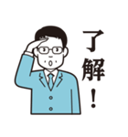 普通の人々：お父さん（個別スタンプ：13）