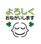 毎日使える！キュビズム❤顔文字メッセージ（個別スタンプ：10）