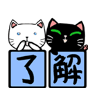 猫たちの日常生活（実用特集）（個別スタンプ：23）