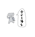 はらべこくん（個別スタンプ：14）