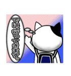 猫の気持ち翻訳スタンプ！ 全員集合編（個別スタンプ：3）