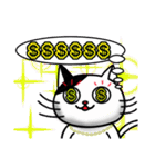 猫の気持ち翻訳スタンプ！ 全員集合編（個別スタンプ：4）