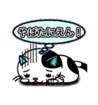 猫の気持ち翻訳スタンプ！ 全員集合編（個別スタンプ：5）