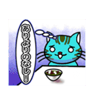 猫の気持ち翻訳スタンプ！ 全員集合編（個別スタンプ：9）