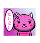 猫の気持ち翻訳スタンプ！ 全員集合編（個別スタンプ：10）