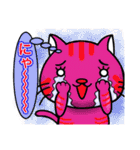 猫の気持ち翻訳スタンプ！ 全員集合編（個別スタンプ：11）