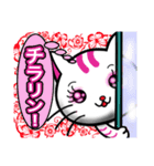 猫の気持ち翻訳スタンプ！ 全員集合編（個別スタンプ：14）