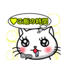 猫の気持ち翻訳スタンプ！ 全員集合編（個別スタンプ：17）