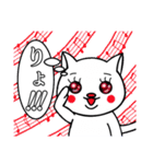 猫の気持ち翻訳スタンプ！ 全員集合編（個別スタンプ：19）